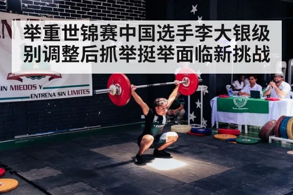 snatch weightlifting